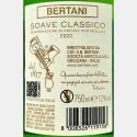 Soave Classico Vintage DOC 2022 - Bertani Soave Classico Vintage DOC 2022 - Bertani