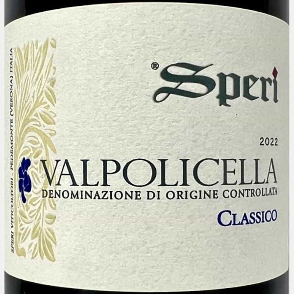 Valpolicella Classico DOCG 2022 Bio - Speri