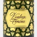 Vintage Tunina Bianco Venezia Giulia IGT 2021 - Jermann Vintage Tunina Bianco Venezia Giulia IGT 2021 - Jermann