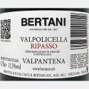Valpolicella Ripasso Valpantena DOC 2020 - Bertani Valpolicella Ripasso Valpantena DOC 2020 - Bertani