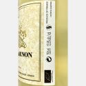 Bandol Blanc AOC 2020 Bio - Chateau de Pibarnon Bandol Blanc AOC 2020 Bio - Chateau de Pibarnon