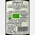 Valpolicella Classico DOCG 2022 Bio - Speri Valpolicella Classico DOCG 2022 Bio - Speri