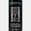 Valpolicella Classico Superiore Monte Sant'Urbano DOCG 2019 Bio - Speri Valpolicella Classico Superiore Monte Sant'Urbano DOCG 2019 Bio - Speri