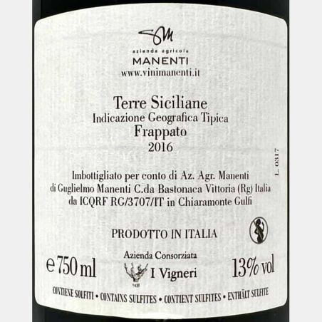 Frappato Terre Siciliane IGT 2016 - Manenti